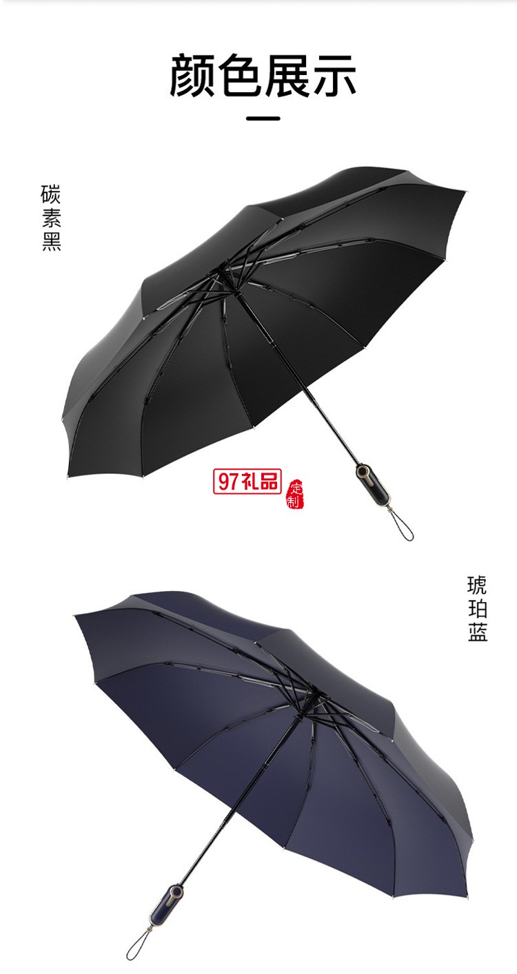 左都雨傘加大加固加厚男士學(xué)生帥氣全自動(dòng)收縮雙人折疊傘營女晴雨兩用黑色