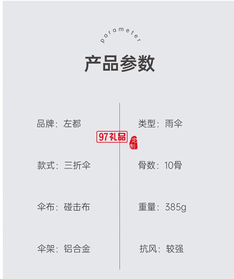 左都雨傘加大加固加厚男士學(xué)生帥氣全自動(dòng)收縮雙人折疊傘營女晴雨兩用黑色