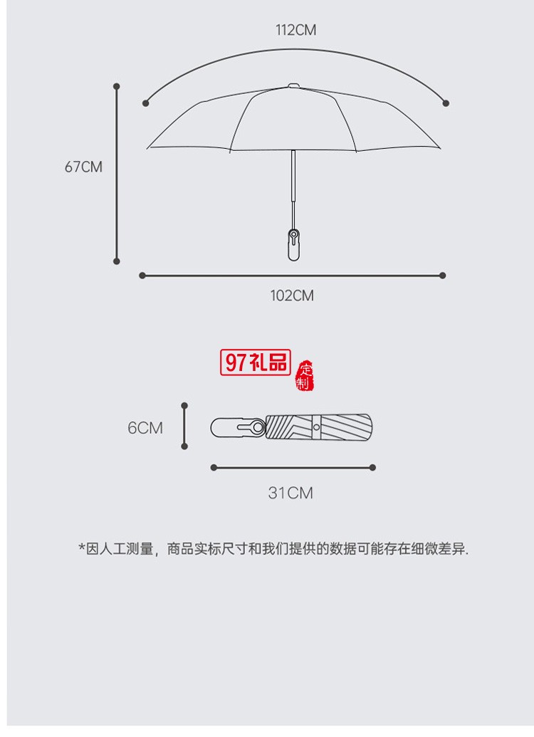 左都雨傘加大加固加厚男士學(xué)生帥氣全自動(dòng)收縮雙人折疊傘營女晴雨兩用黑色