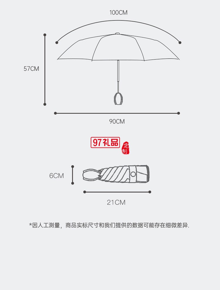 左都太陽(yáng)傘遮陽(yáng)傘女晴雨兩用黑膠小巧便攜防曬防紫外線五折迷你傘