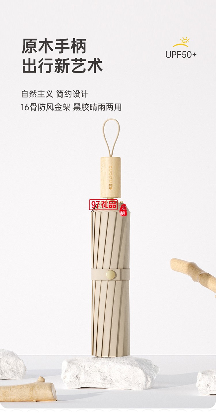 左都16骨黑膠遮陽(yáng)傘女太陽(yáng)傘防曬防紫外線(xiàn)自折疊傘學(xué)生雨傘
