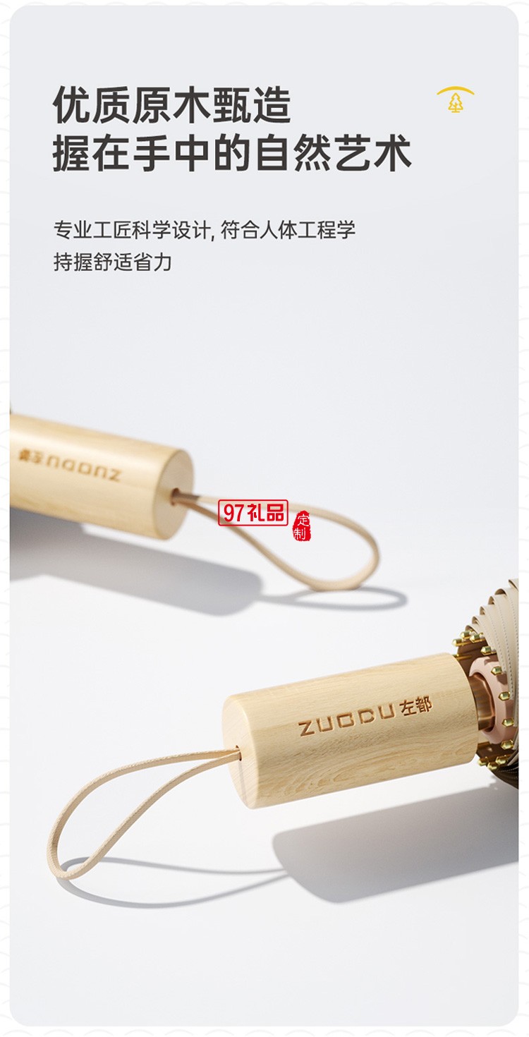 左都16骨黑膠遮陽(yáng)傘女太陽(yáng)傘防曬防紫外線(xiàn)自折疊傘學(xué)生雨傘