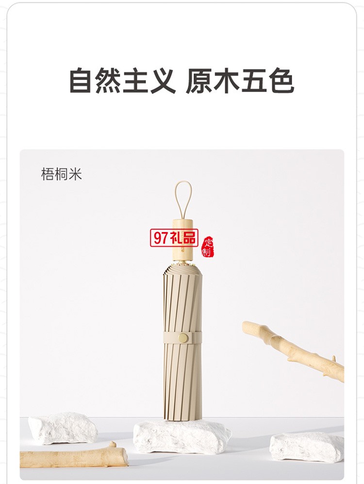 左都16骨黑膠遮陽(yáng)傘女太陽(yáng)傘防曬防紫外線(xiàn)自折疊傘學(xué)生雨傘