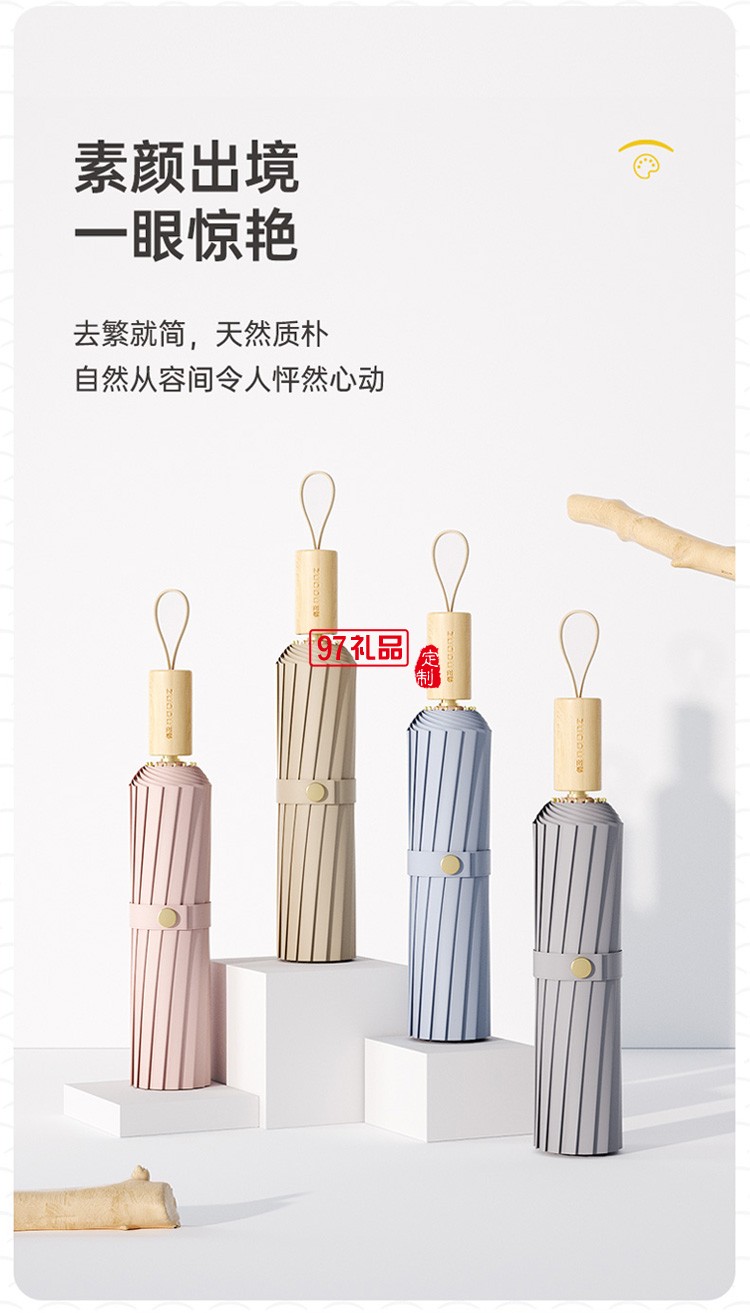 左都16骨黑膠遮陽(yáng)傘女太陽(yáng)傘防曬防紫外線(xiàn)自折疊傘學(xué)生雨傘