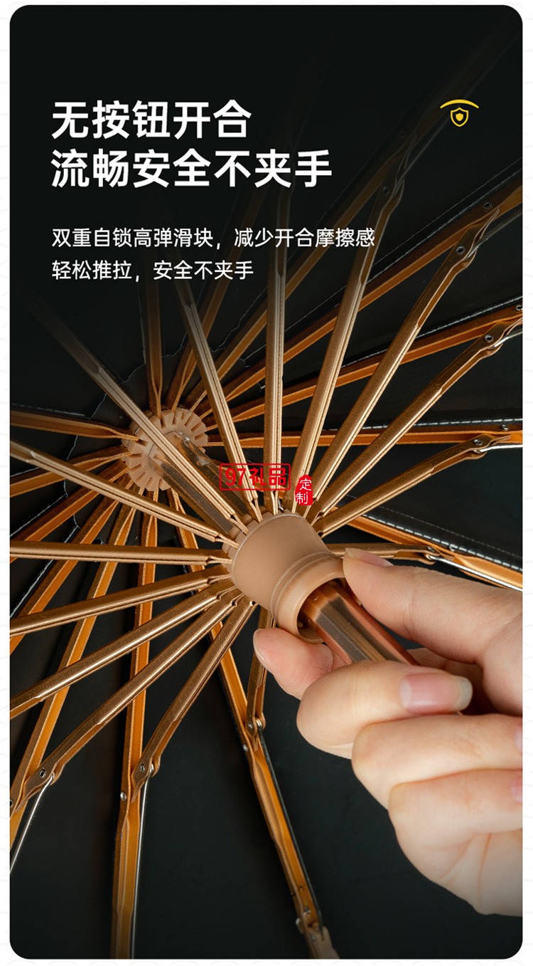 左都16骨黑膠遮陽(yáng)傘女太陽(yáng)傘防曬防紫外線(xiàn)自折疊傘學(xué)生雨傘