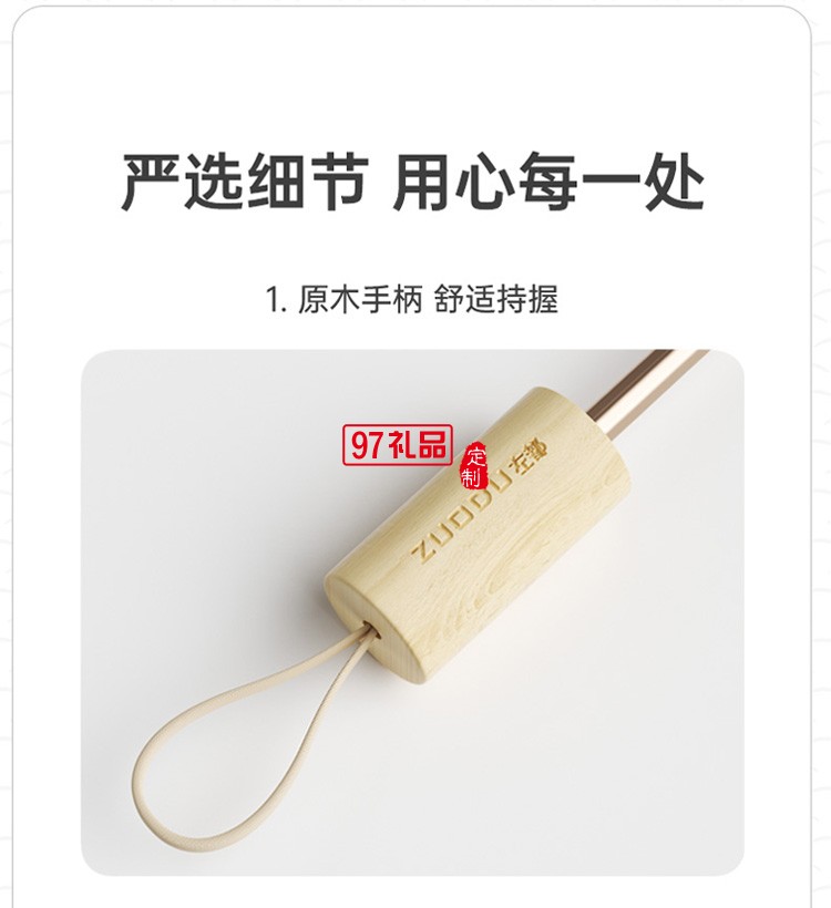 左都16骨黑膠遮陽(yáng)傘女太陽(yáng)傘防曬防紫外線(xiàn)自折疊傘學(xué)生雨傘