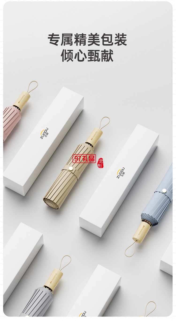 左都16骨黑膠遮陽(yáng)傘女太陽(yáng)傘防曬防紫外線(xiàn)自折疊傘學(xué)生雨傘