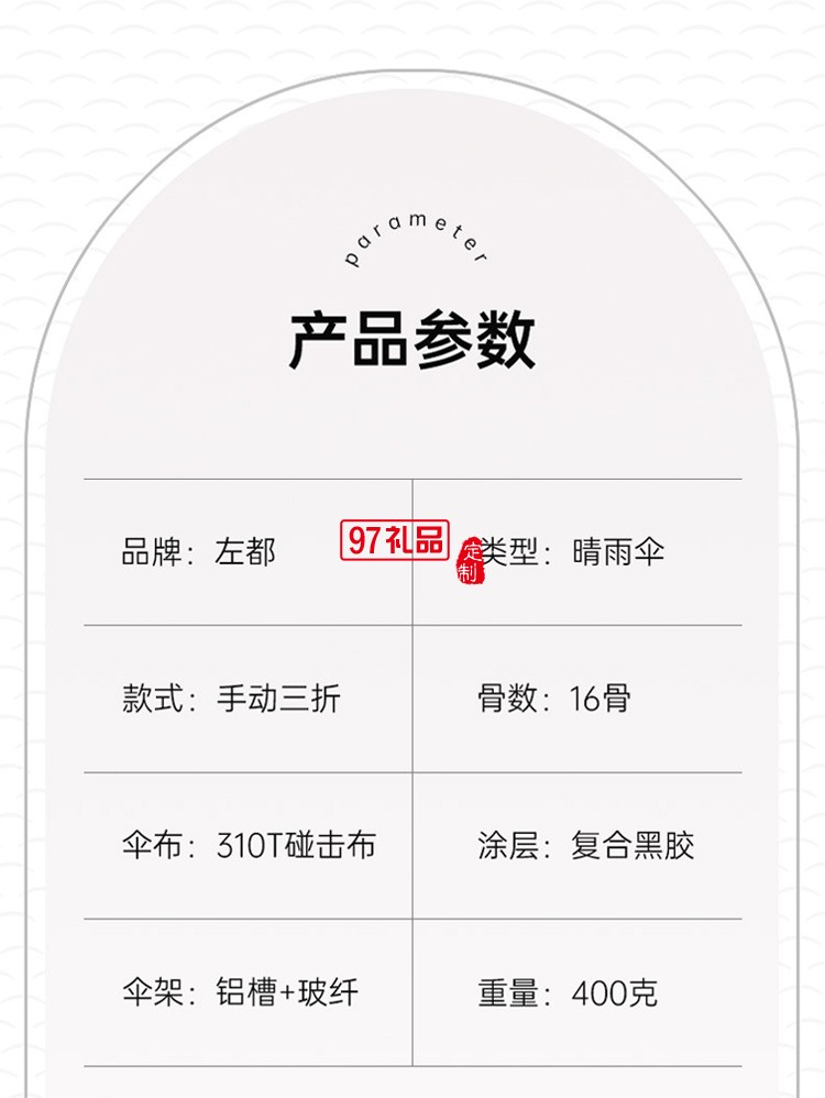 左都16骨黑膠遮陽(yáng)傘女太陽(yáng)傘防曬防紫外線(xiàn)自折疊傘學(xué)生雨傘