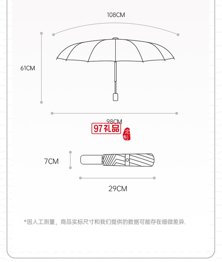 左都16骨黑膠遮陽(yáng)傘女太陽(yáng)傘防曬防紫外線(xiàn)自折疊傘學(xué)生雨傘