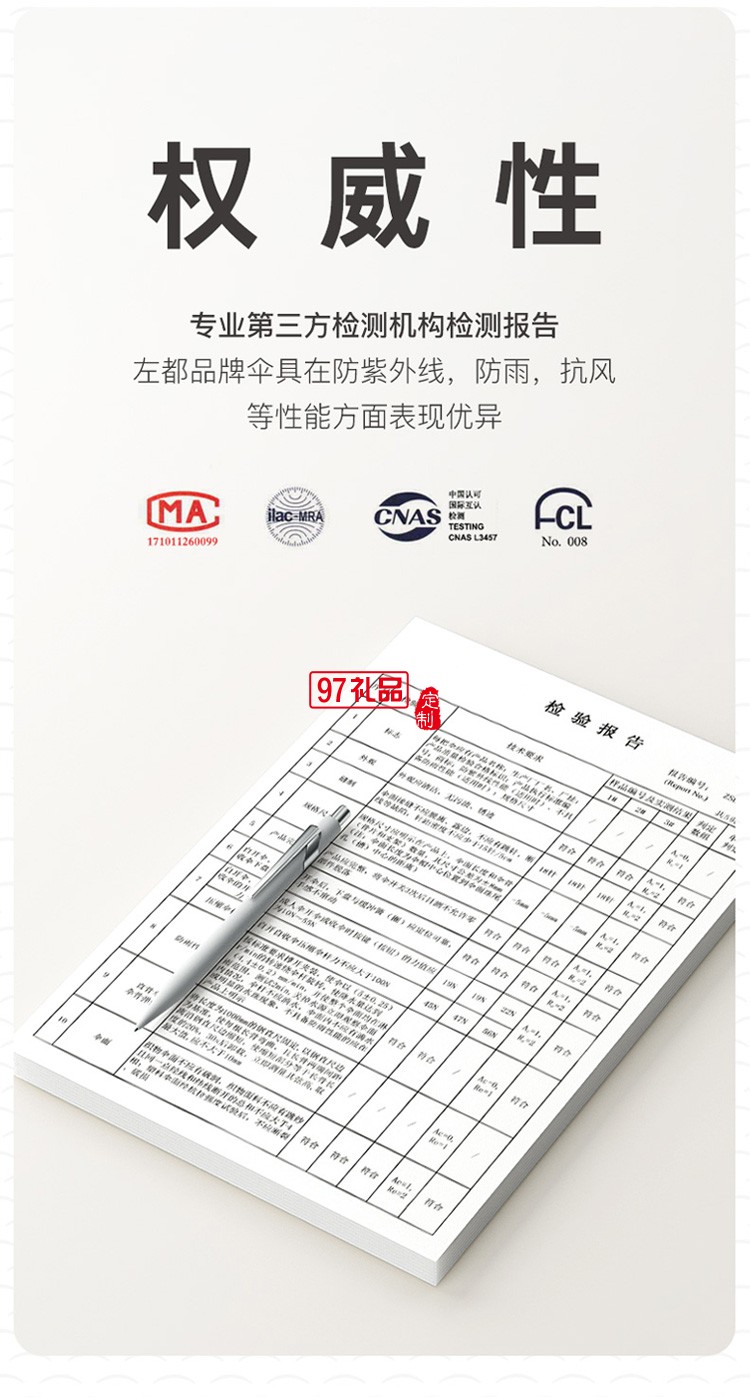 左都16骨黑膠遮陽(yáng)傘女太陽(yáng)傘防曬防紫外線(xiàn)自折疊傘學(xué)生雨傘