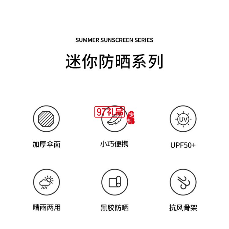 六折扁迷你口袋太陽(yáng)傘防曬防紫外線(xiàn)雨傘女晴雨兩用遮陽(yáng)傘小巧便攜