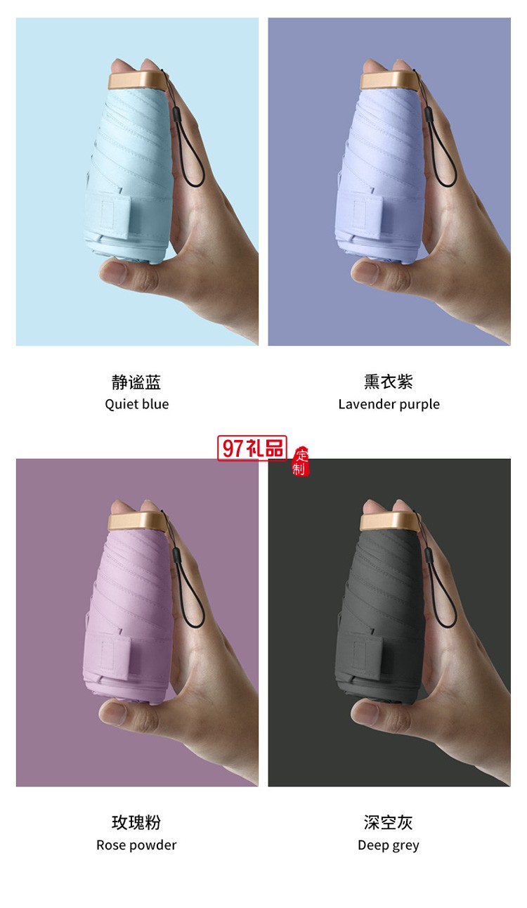 六折扁迷你口袋太陽(yáng)傘防曬防紫外線(xiàn)雨傘女晴雨兩用遮陽(yáng)傘小巧便攜