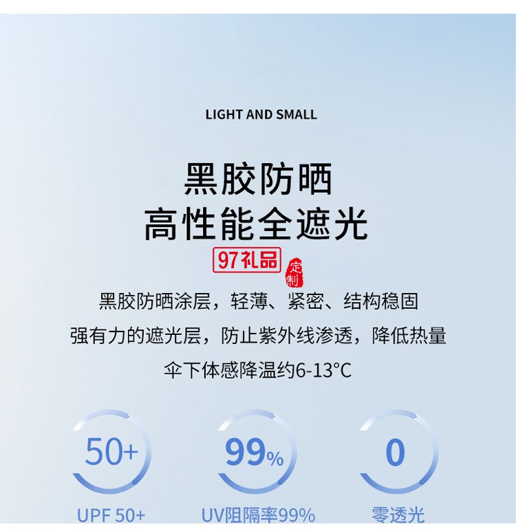 六折扁迷你口袋太陽(yáng)傘防曬防紫外線(xiàn)雨傘女晴雨兩用遮陽(yáng)傘小巧便攜