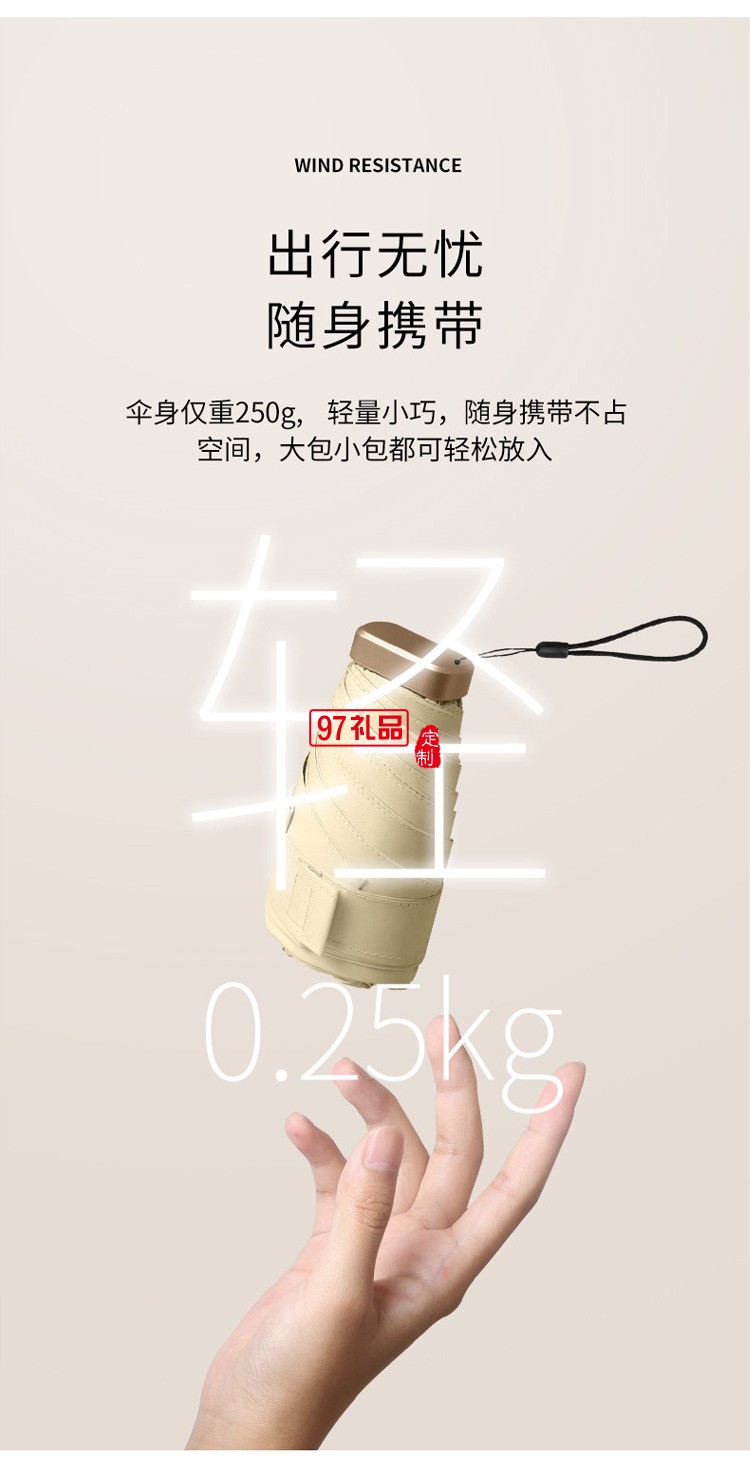 六折扁迷你口袋太陽(yáng)傘防曬防紫外線(xiàn)雨傘女晴雨兩用遮陽(yáng)傘小巧便攜