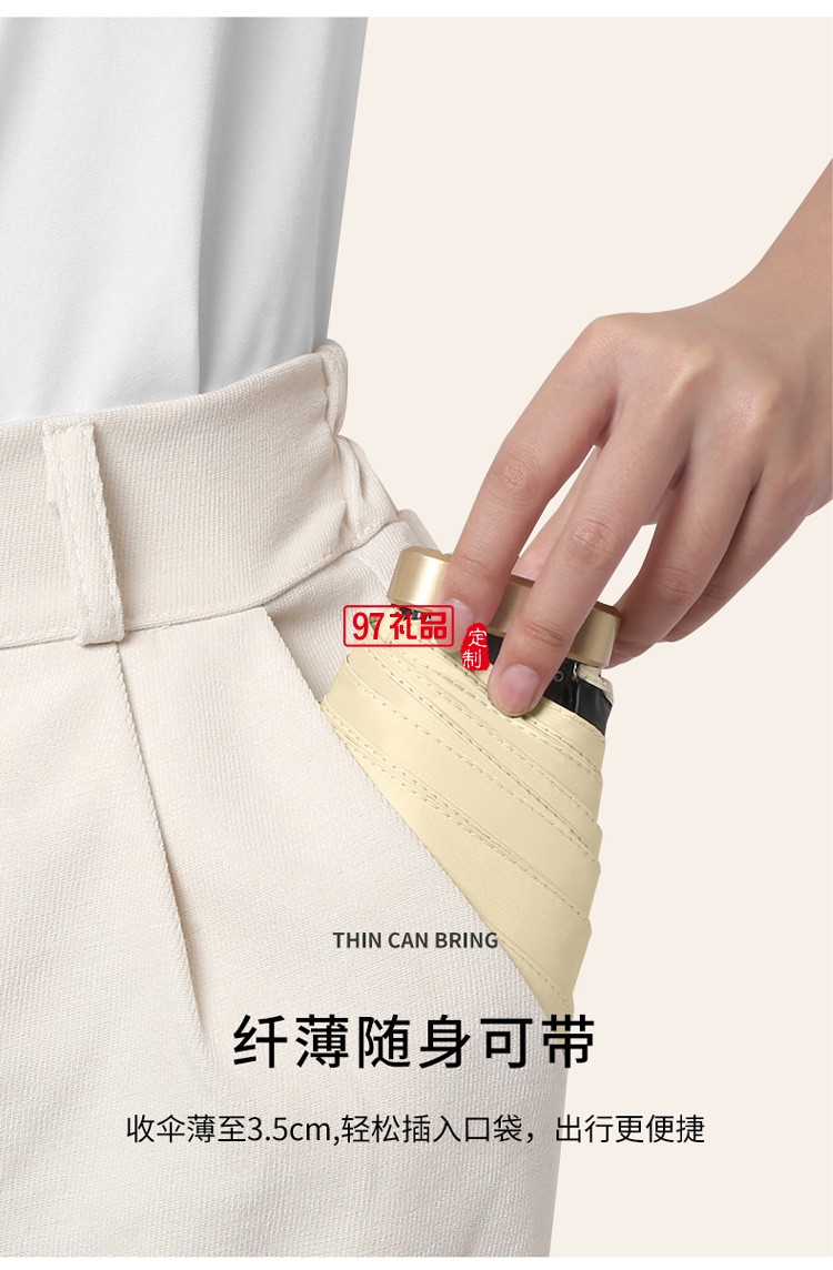 六折扁迷你口袋太陽(yáng)傘防曬防紫外線(xiàn)雨傘女晴雨兩用遮陽(yáng)傘小巧便攜