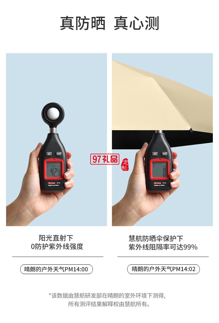 六折扁迷你口袋太陽(yáng)傘防曬防紫外線(xiàn)雨傘女晴雨兩用遮陽(yáng)傘小巧便攜