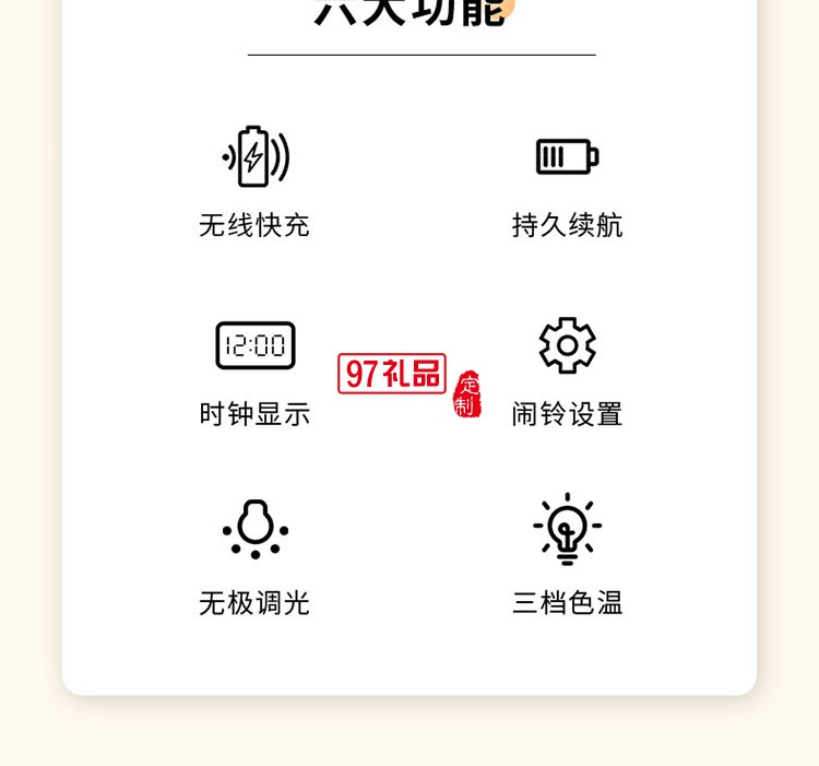 企業(yè)辦公活動(dòng)禮品印制LOGO創(chuàng)意商務(wù)會議實(shí)用伴手