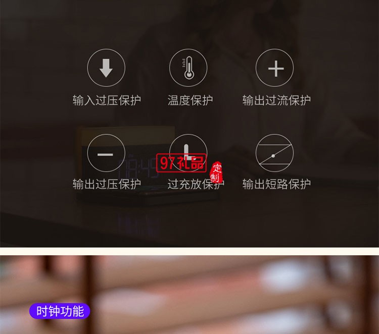 企業(yè)辦公活動(dòng)禮品印制LOGO創(chuàng)意商務(wù)會議實(shí)用伴手