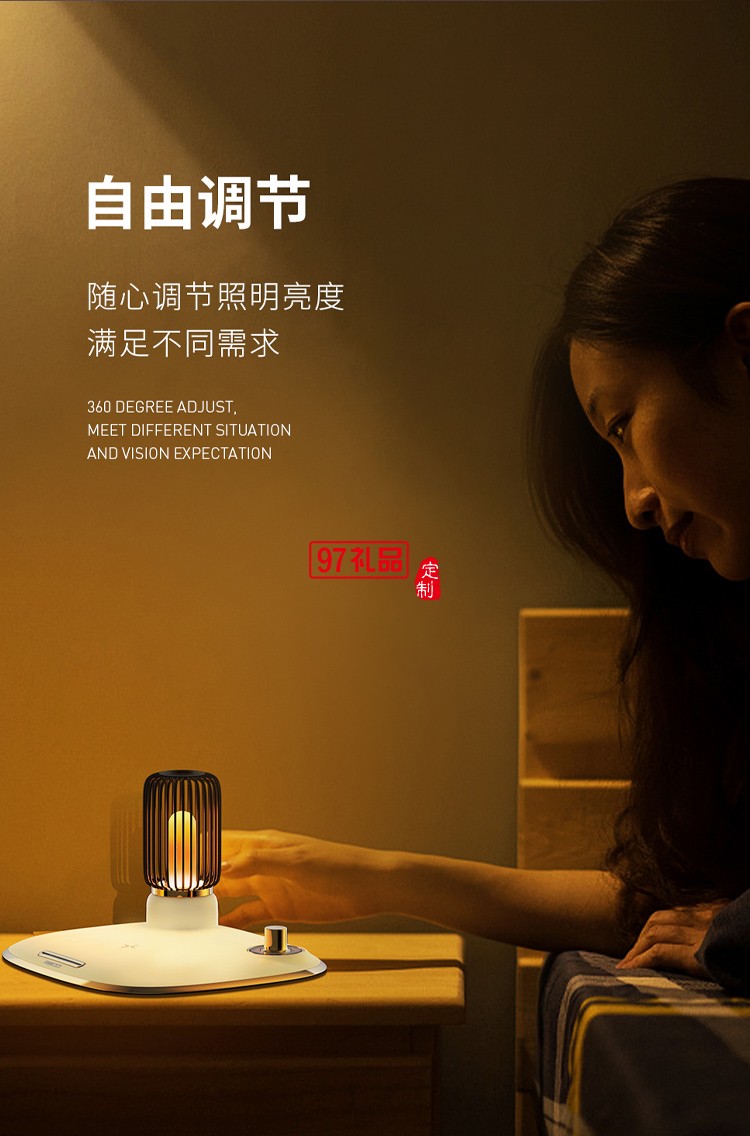 創(chuàng)意無(wú)線(xiàn)充氛圍燈RLS-L11定制公司廣告禮品