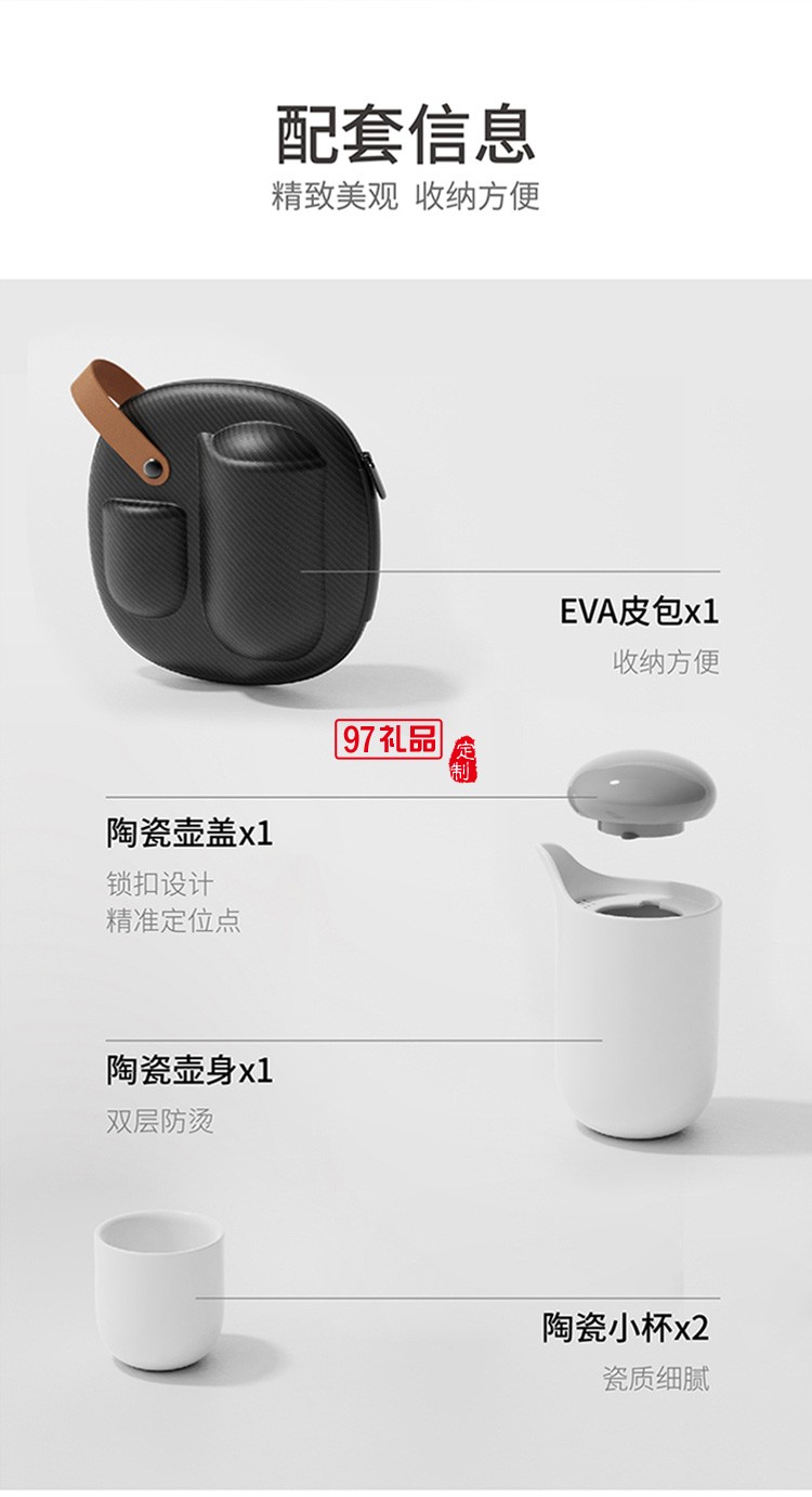 單人旅行套裝收納包戶(hù)外泡茶功夫茶具小套