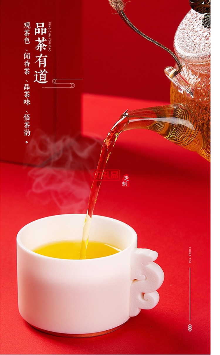 新品小茶商務(wù)套裝小茶&天福茗茶聯(lián)名款 “納?！辈瓒Y套裝 可定制logo
