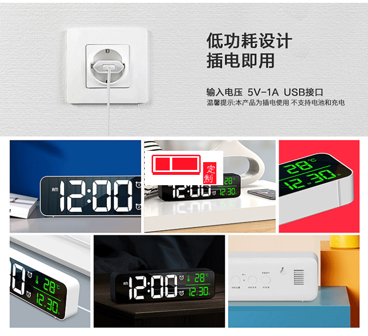 LED數字鏡面掛鐘多功能簡約兒童學生桌面電子鬧鐘