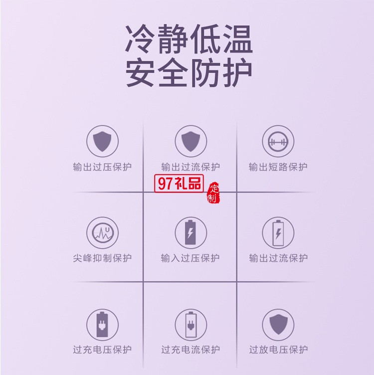 自帶線可愛(ài)便攜移動(dòng)電源 應(yīng)急超薄2000毫安