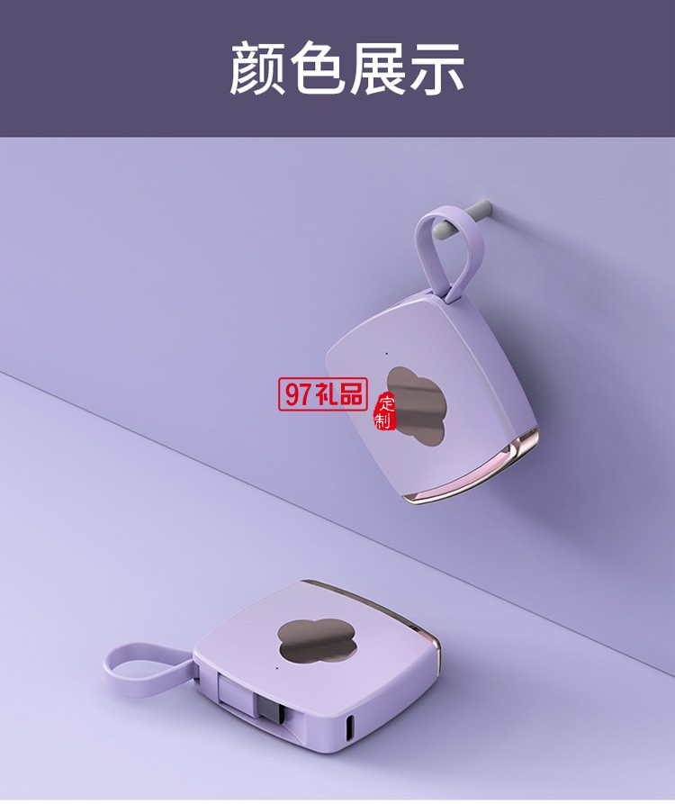 自帶線可愛(ài)便攜移動(dòng)電源 應(yīng)急超薄2000毫安