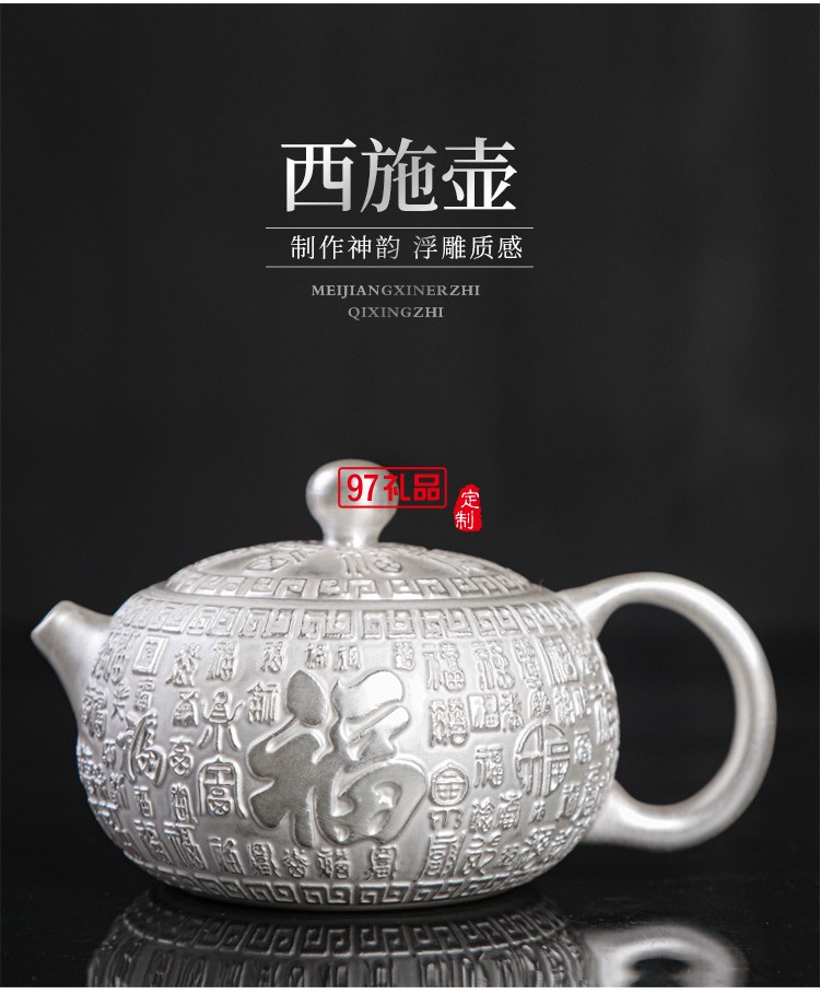 999鎏純銀功夫茶具套裝 家用簡約百福陶瓷茶壺蓋茶杯自動(dòng)銀茶具