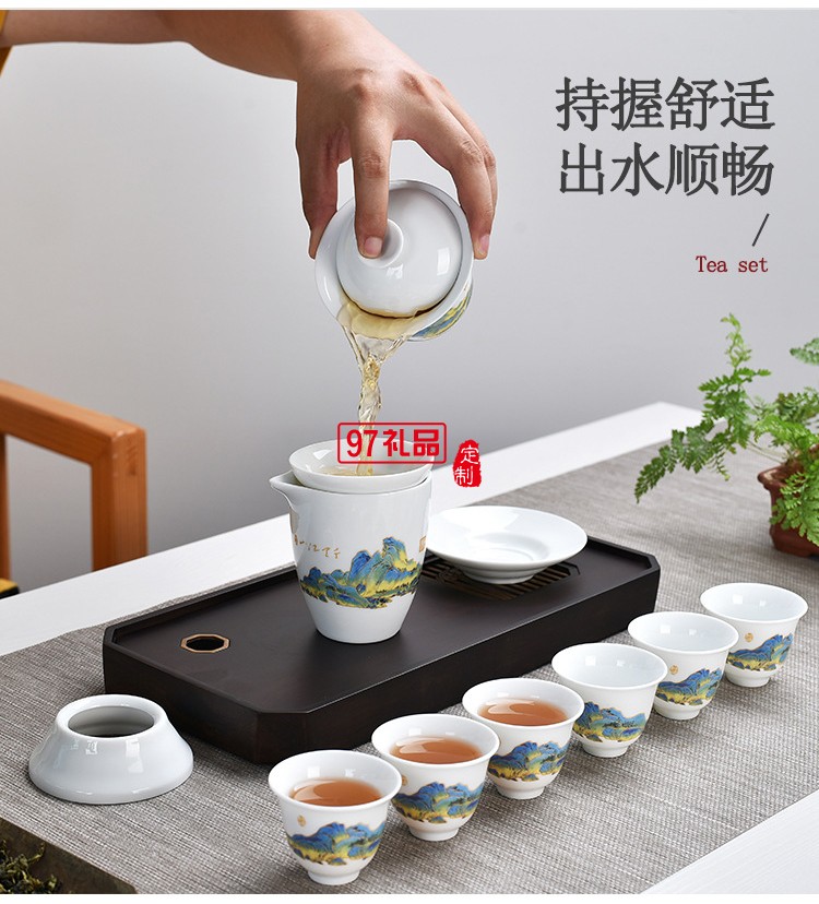 國潮陶瓷功夫茶具套裝隨手禮伴手禮公司年會活動(dòng)開業(yè)紀(jì)念禮品