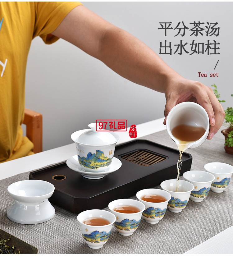 國潮陶瓷功夫茶具套裝隨手禮伴手禮公司年會活動(dòng)開業(yè)紀(jì)念禮品