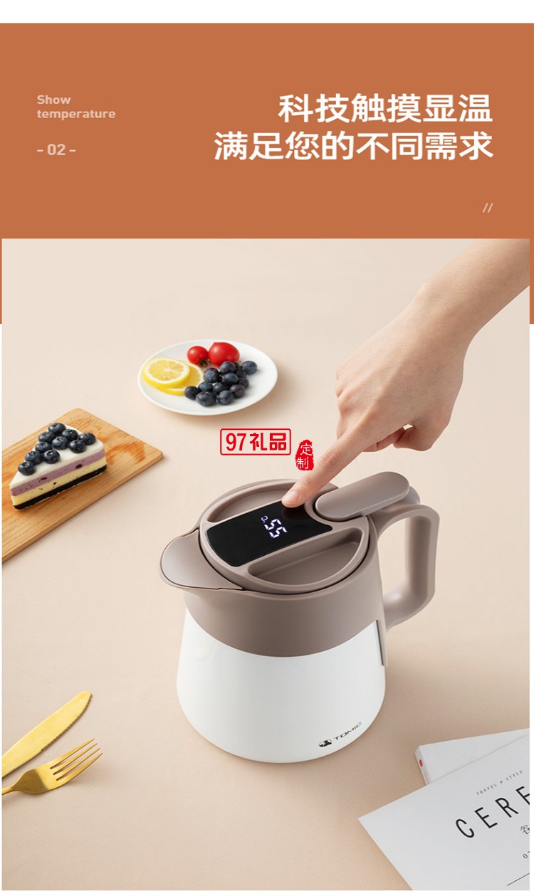 智能保溫壺316不銹鋼暖壺按壓式熱水壺開水瓶防滑簡約時(shí)尚保冷咖啡壺