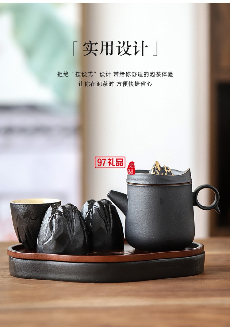 德化陶瓷創(chuàng)意觀山茶具套裝粗陶便攜旅行茶具配茶盤商務禮品