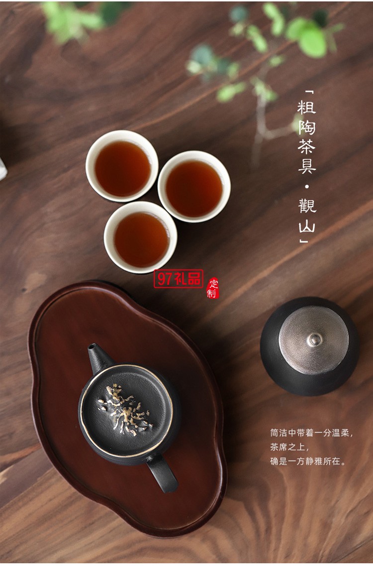 德化陶瓷創(chuàng)意觀山茶具套裝粗陶便攜旅行茶具配茶盤商務禮品