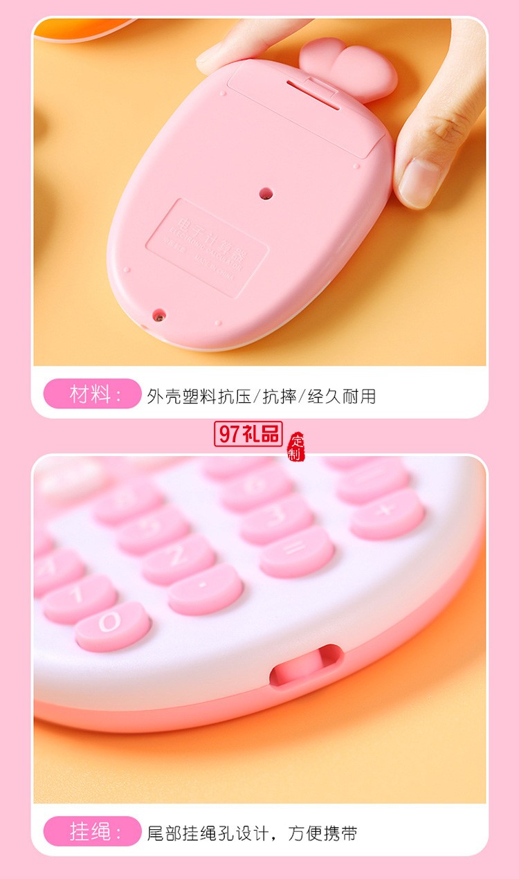 小學生彩色多功能12位數(shù)學生學習用品計算器