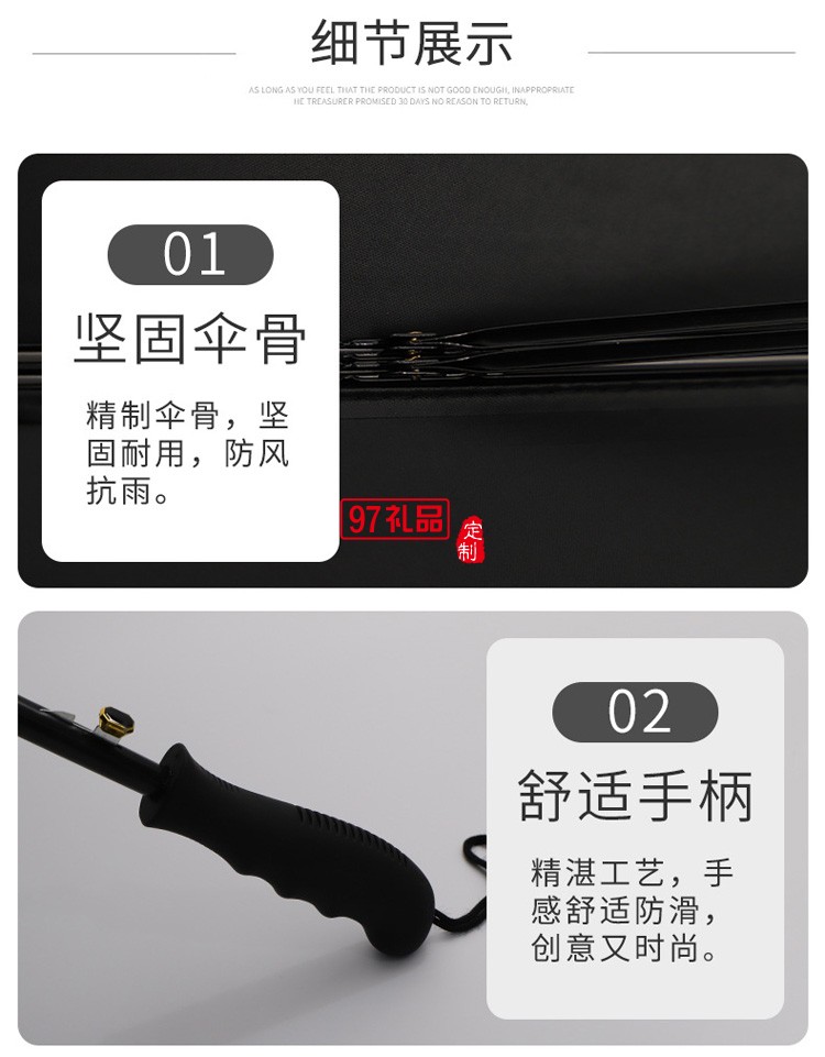 雨傘印刷廣告logo黑膠防曬遮陽半自動(dòng)長柄雨傘活動(dòng)小禮品