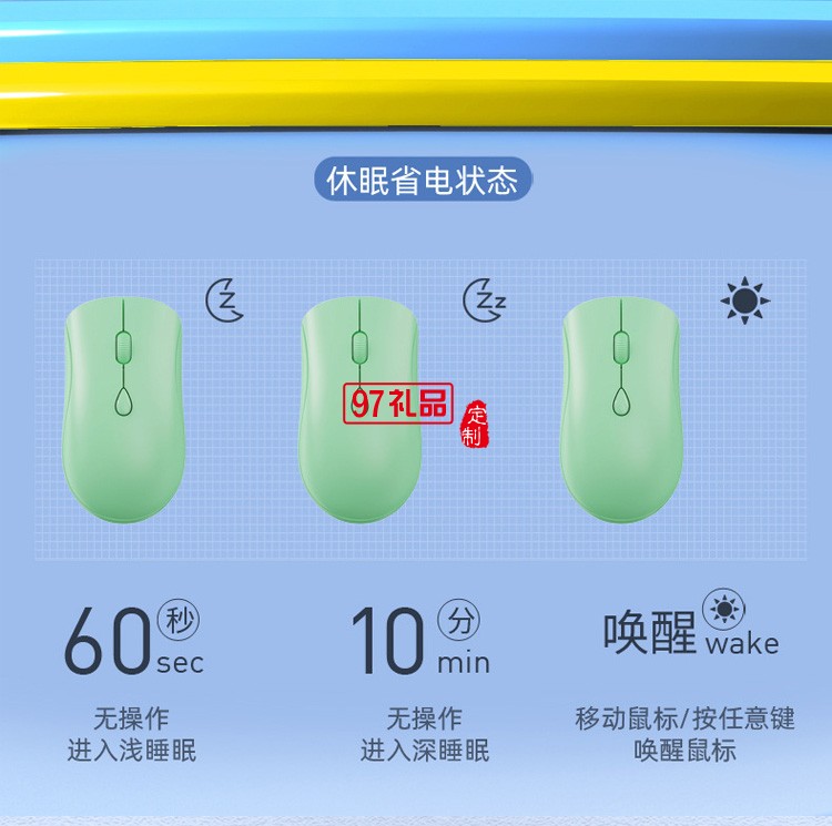 靜音鼠標(biāo) 臺式機筆記本藍牙充電  2.4G