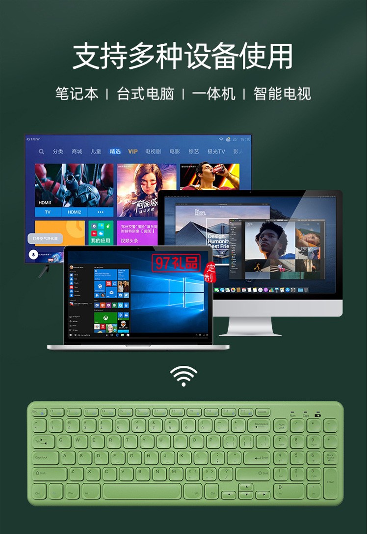 無(wú)線鍵盤(pán)鼠標(biāo)套裝 超薄靜音電腦筆記本通用