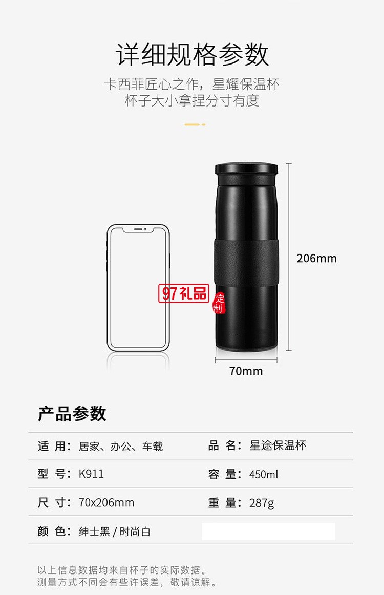 茶水分離雙層泡茶師便攜車(chē)載玻璃杯