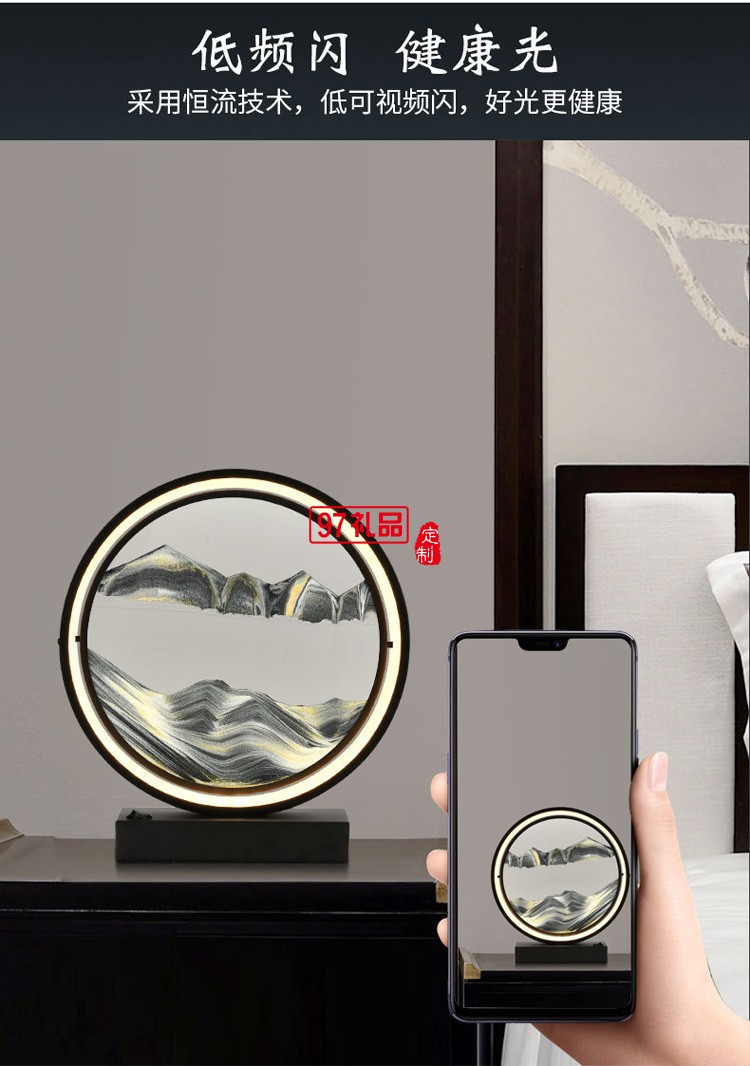 創(chuàng)意流沙臺(tái)燈臥室床頭燈金色時(shí)尚浪漫簡(jiǎn)約裝飾氛圍燈
