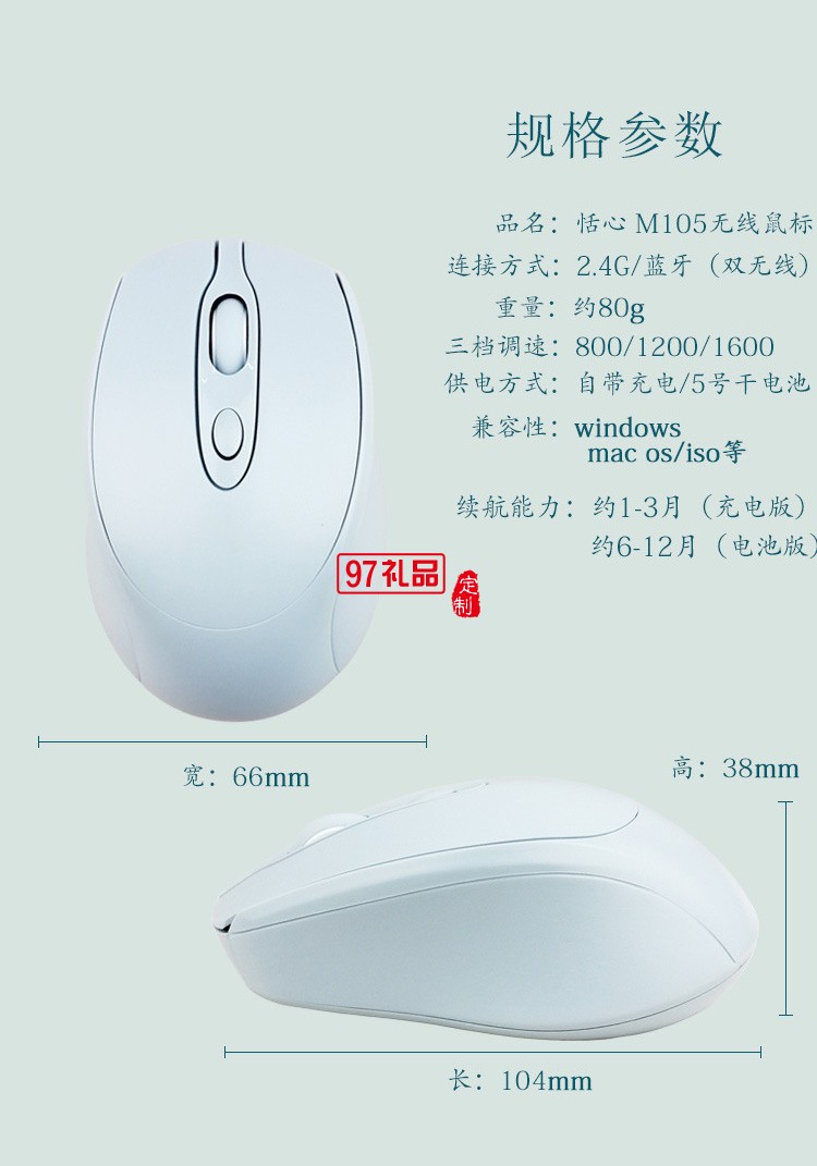 無線鼠標(biāo)藍(lán)牙 靜音充電池光電莫蘭迪高級(jí)灰