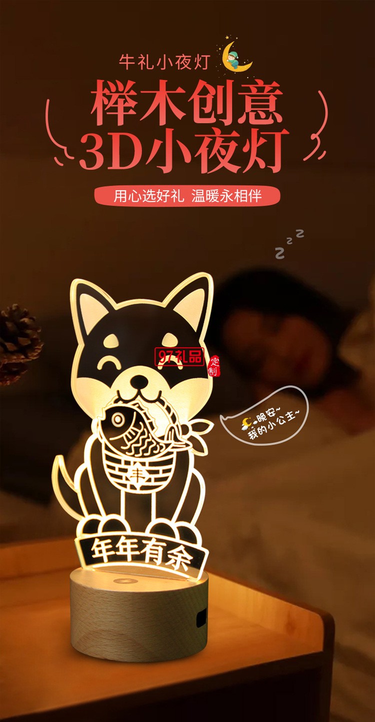 文創(chuàng)定制小夜燈景點景區(qū)旅游建筑紀(jì)念品