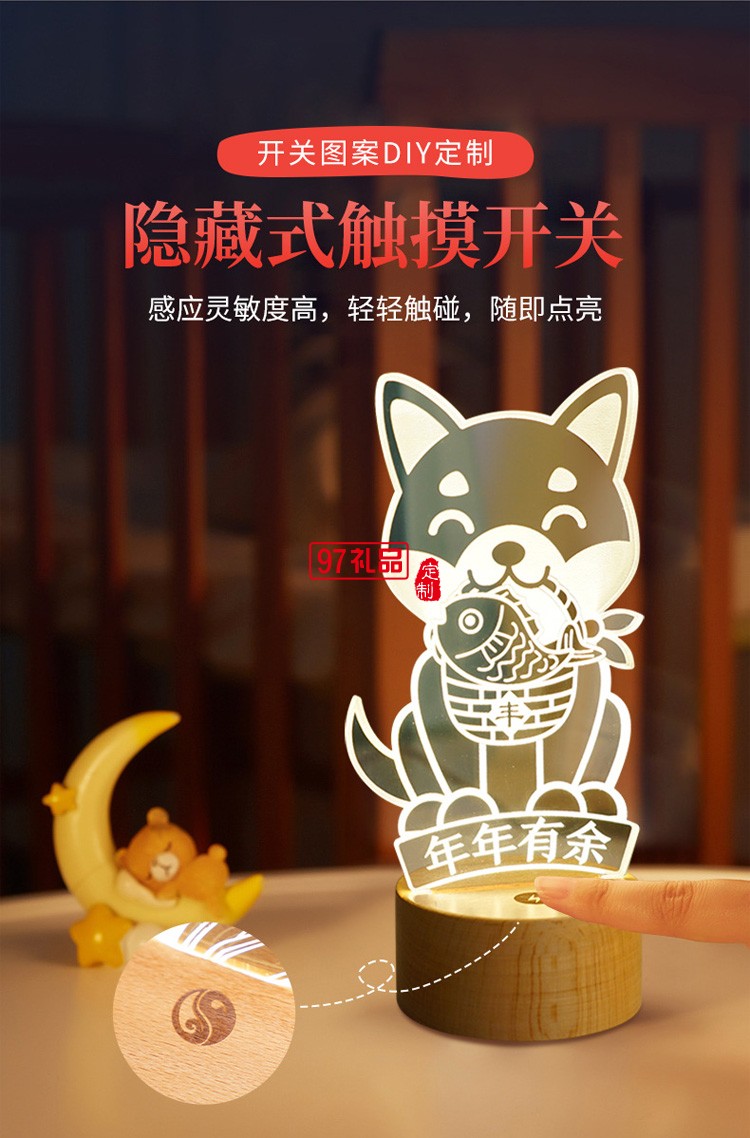 文創(chuàng)定制小夜燈景點景區(qū)旅游建筑紀(jì)念品