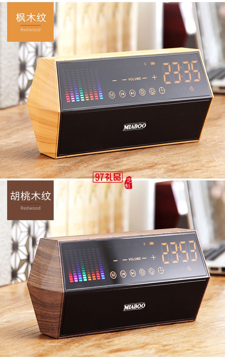 藍(lán)牙音箱木紋時鐘收音機(jī)麥克風(fēng)智能音響定制公司廣告禮品