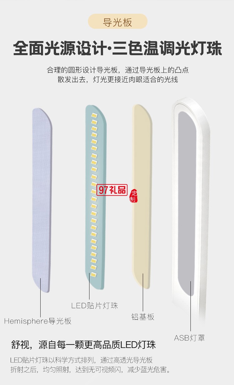 led護眼臺燈充電寶臺燈學生辦公室折疊床頭臺燈創(chuàng)意