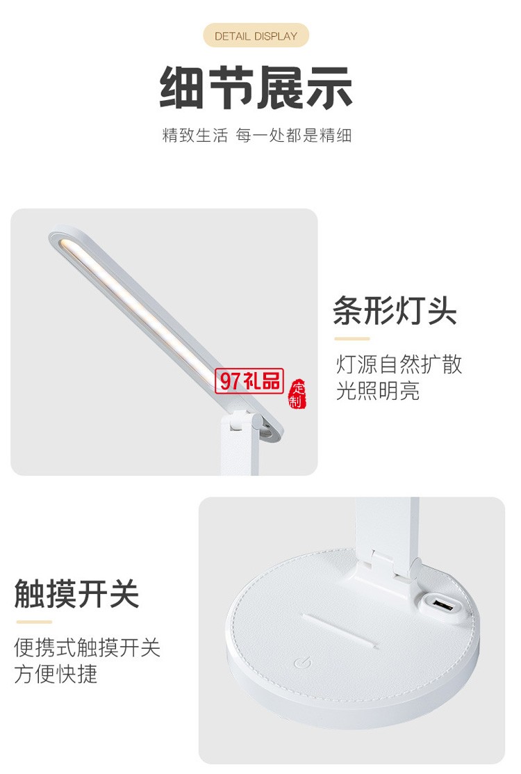 led護眼臺燈充電寶臺燈學生辦公室折疊床頭臺燈創(chuàng)意