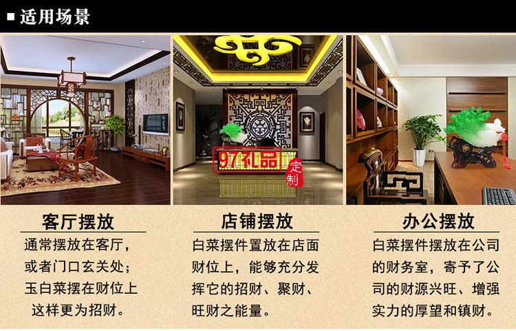 仿玉財(cái)業(yè)興旺大號白菜擺件 喬遷之喜店鋪旺鋪開業(yè)
