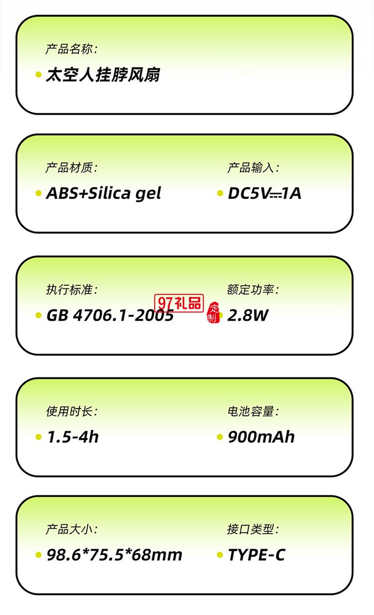 太空人風扇 掛脖手持迷你隨身便攜usb小電扇無葉戶外露營