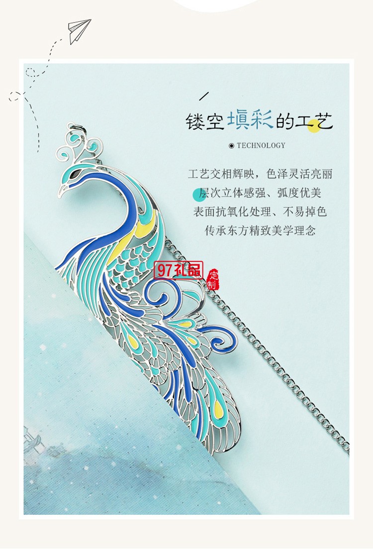 金屬書簽創(chuàng)意文藝小清新古風(fēng)紀(jì)念品古典中國(guó)風(fēng)文創(chuàng)禮品