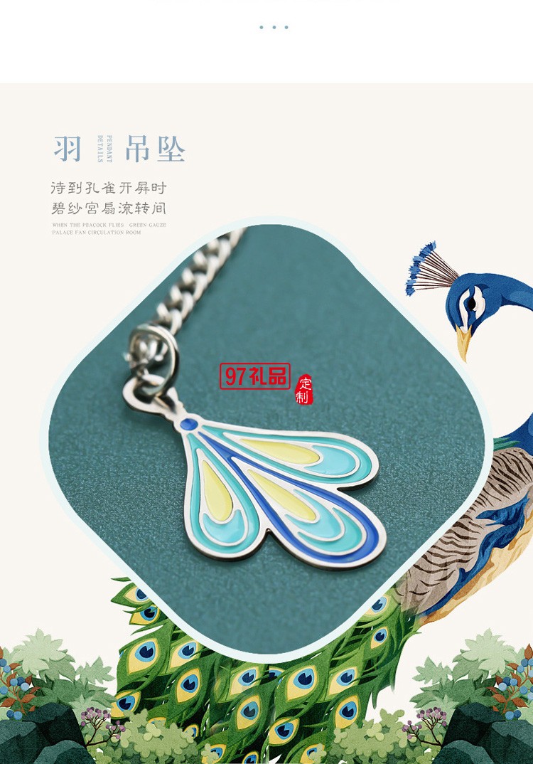 金屬書簽創(chuàng)意文藝小清新古風(fēng)紀(jì)念品古典中國(guó)風(fēng)文創(chuàng)禮品